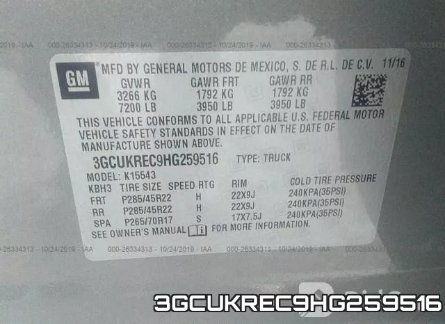 3GCUKREC9HG259516 фото 10