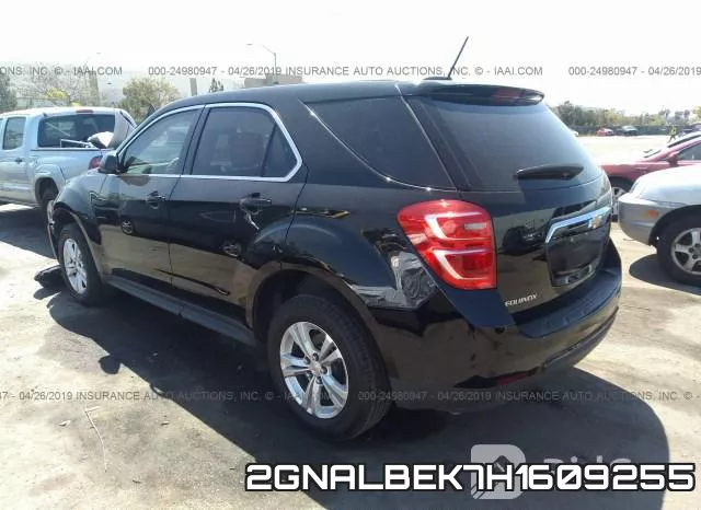 2GNALBEK7H1609255 фото 4