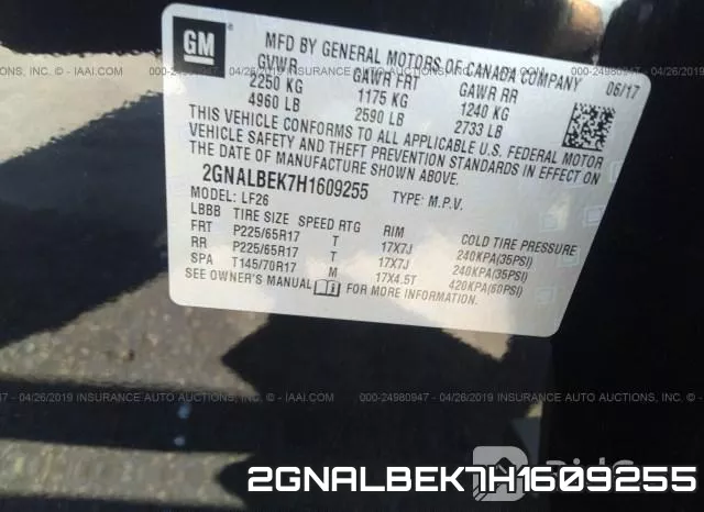 2GNALBEK7H1609255 фото 10