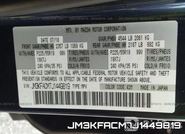 JM3KFACM7J1449819 фото 10