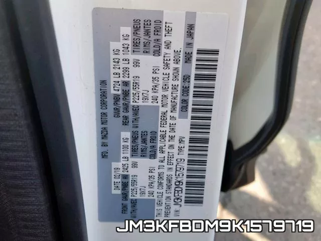 JM3KFBDM9K1579719 фото 2