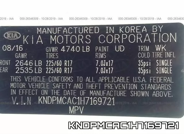 KNDPMCAC1H7169721 фото 10