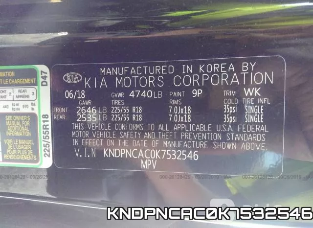 KNDPNCAC0K7532546 фото 10