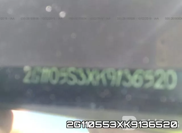 2G110553XK9136520 фото 10