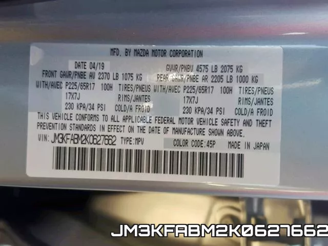 JM3KFABM2K0627662 фото 2