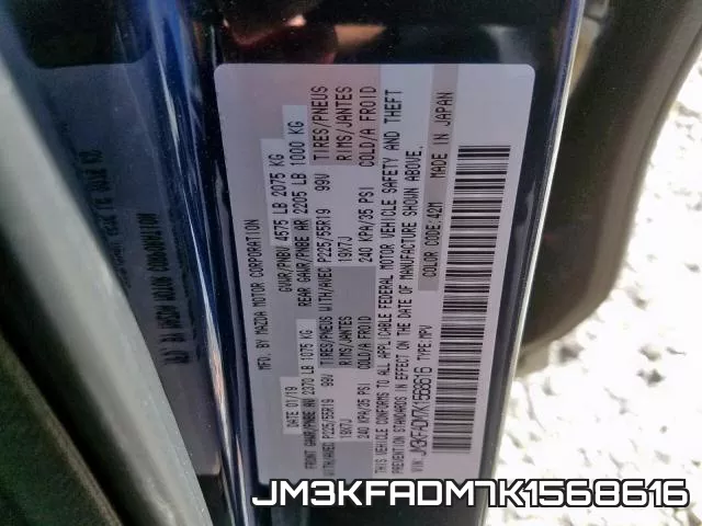 JM3KFADM7K1568616 фото 2