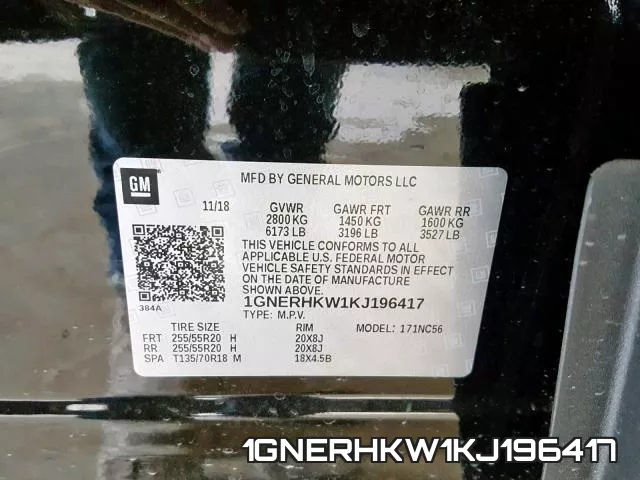 1GNERHKW1KJ196417 фото 2