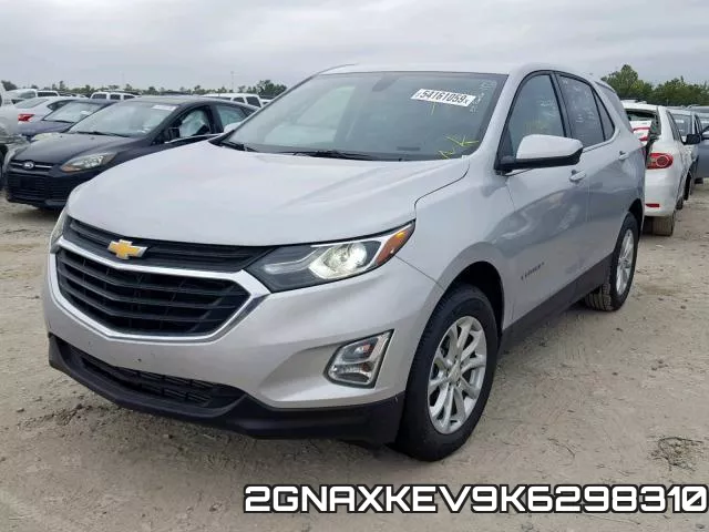 2GNAXKEV9K6298310 фото 3