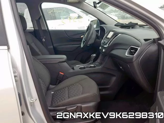 2GNAXKEV9K6298310 фото 6