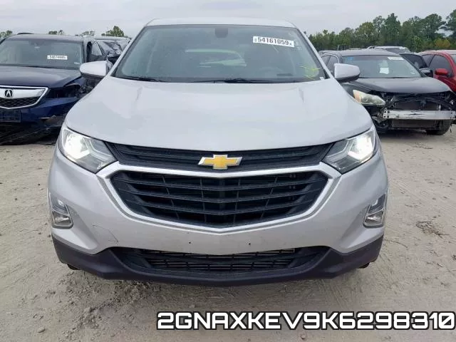 2GNAXKEV9K6298310 фото 10