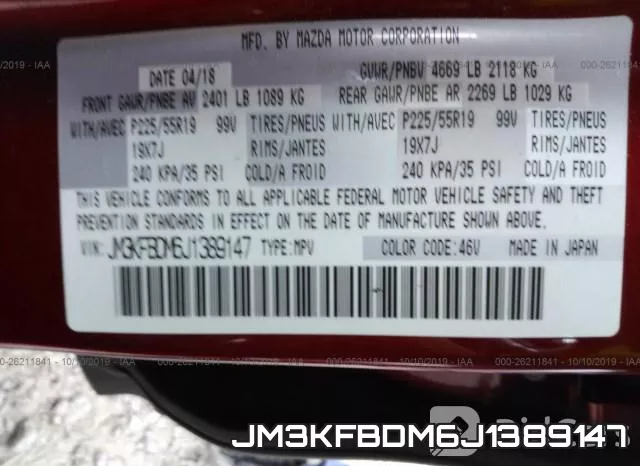 JM3KFBDM6J1389147 фото 10
