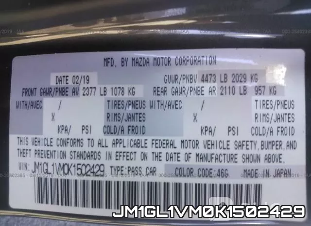 JM1GL1VM0K1502429 фото 10