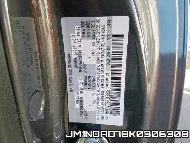 JM1NDAD78K0306308 фото 2