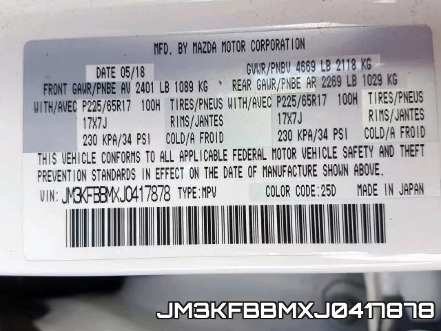JM3KFBBMXJ0417878 фото 2
