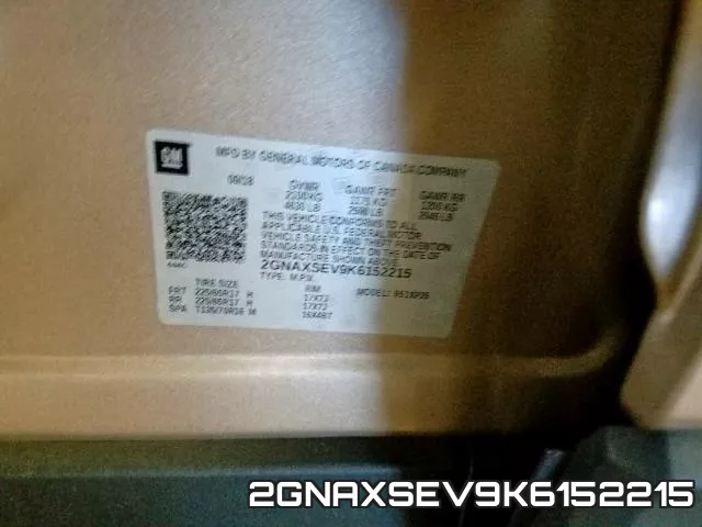 2GNAXSEV9K6152215 фото 2