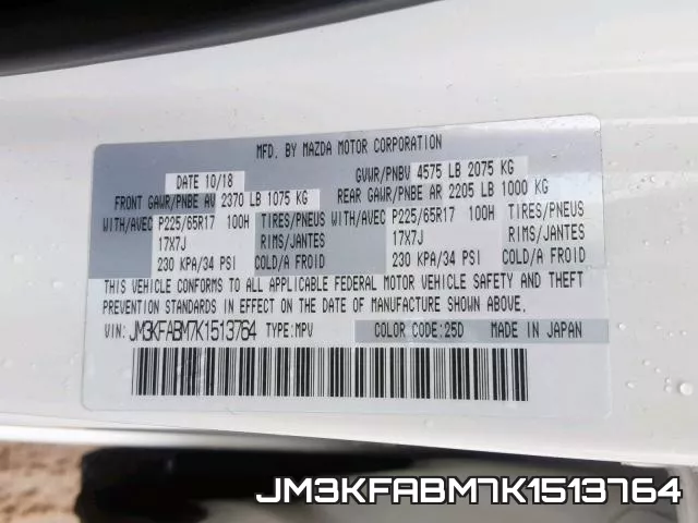 JM3KFABM7K1513764 фото 2