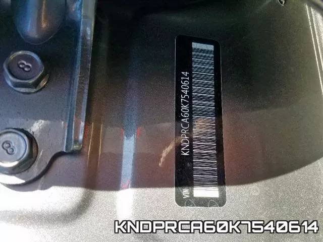 KNDPRCA60K7540614 фото 2