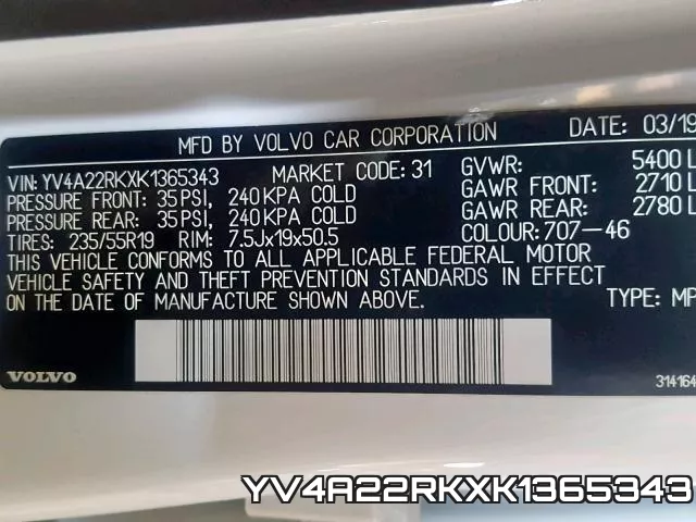 YV4A22RKXK1365343 фото 2