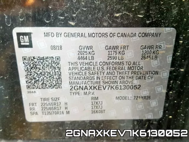 2GNAXKEV7K6130052 фото 2