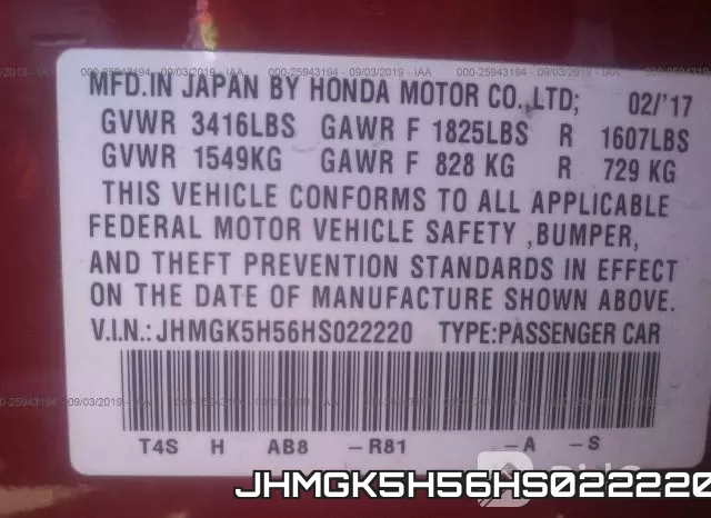 JHMGK5H56HS022220 фото 9