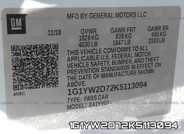 1G1YW2D72K5113094 фото 10