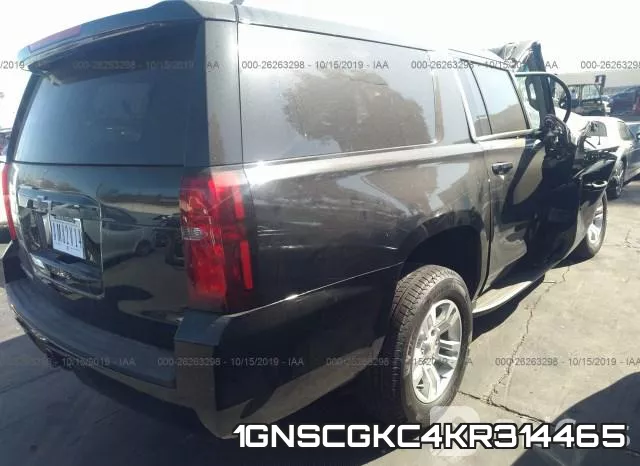 1GNSCGKC4KR314465 фото 5