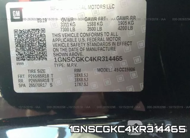 1GNSCGKC4KR314465 фото 10