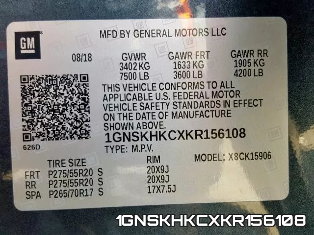 1GNSKHKCXKR156108 фото 2