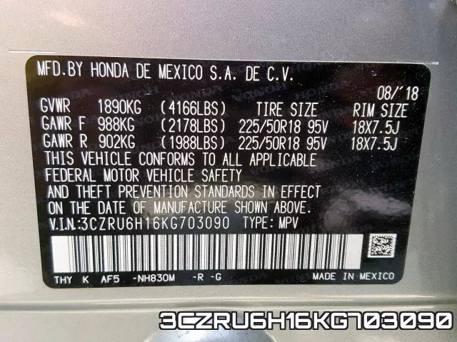3CZRU6H16KG703090 фото 2