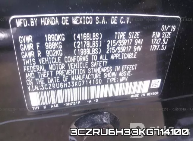 3CZRU6H33KG714100 фото 10
