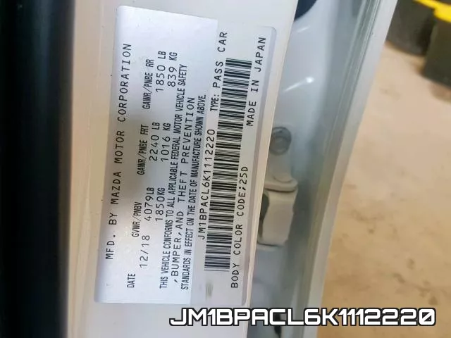 JM1BPACL6K1112220 фото 2