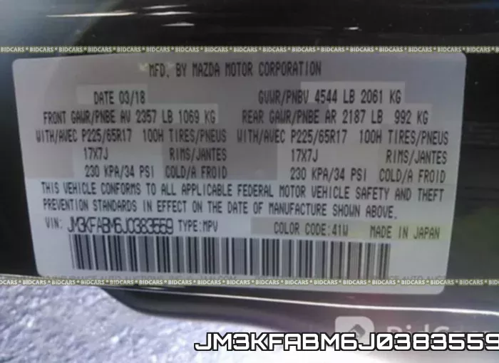 JM3KFABM6J0383559 фото 10