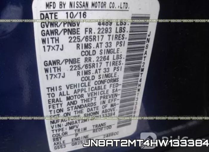 JN8AT2MT4HW133384 фото 10
