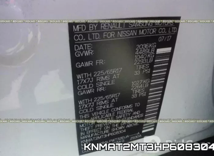 KNMAT2MT3HP608304 фото 10
