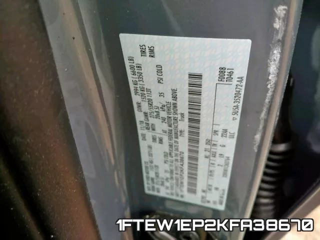 1FTEW1EP2KFA38670 фото 2