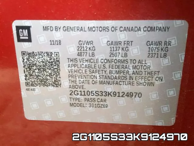 2G1105S33K9124970 фото 2
