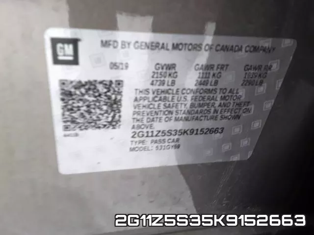 2G11Z5S35K9152663 фото 2