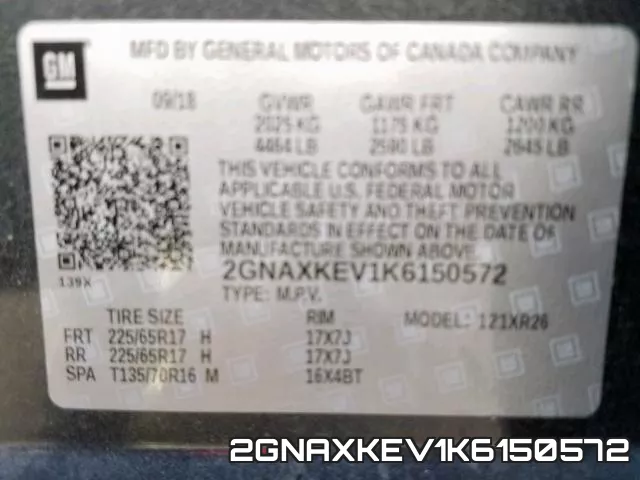 2GNAXKEV1K6150572 фото 2