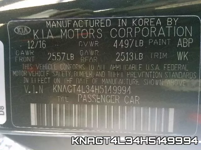KNAGT4L34H5149994 фото 2