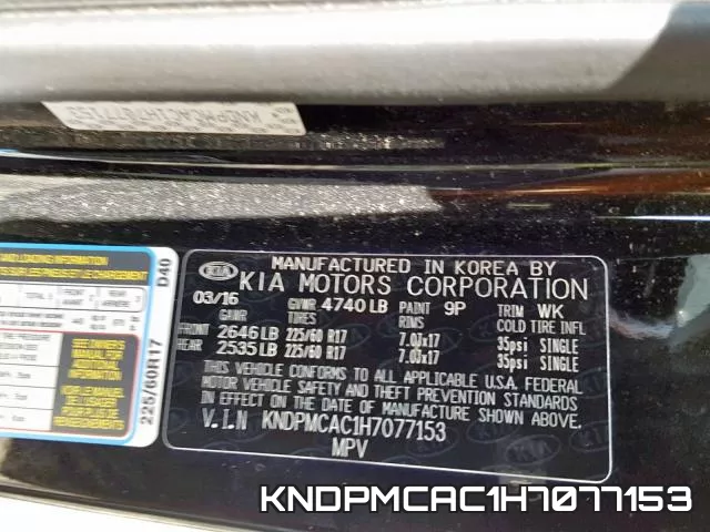 KNDPMCAC1H7077153 фото 2