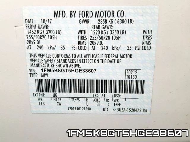 1FM5K8GT5HGE38607 фото 2