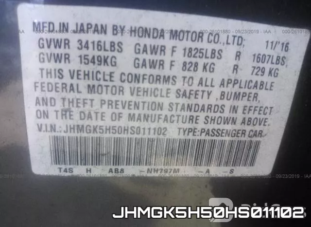 JHMGK5H50HS011102 фото 10