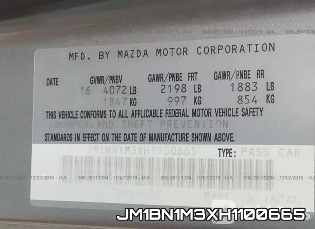 JM1BN1M3XH1100665 фото 10