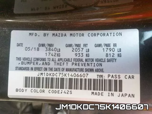 JM1DKDC75K1406607 фото 2