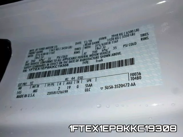 1FTEX1EP8KKC19308 фото 2