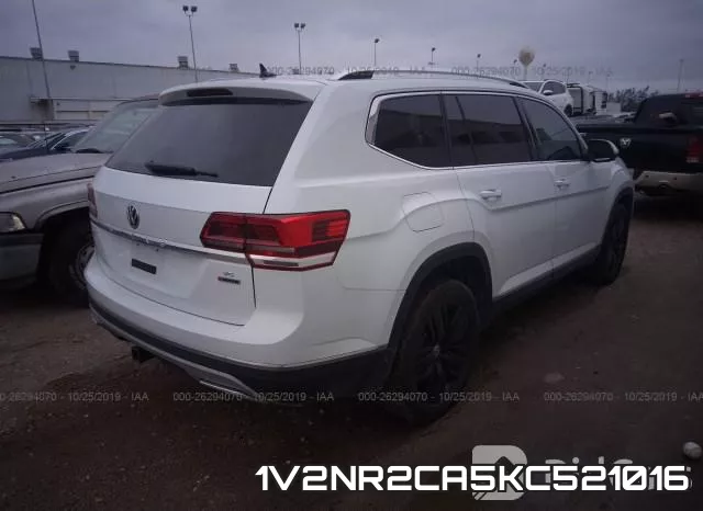 1V2NR2CA5KC521016 фото 5