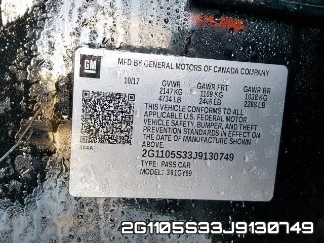 2G1105S33J9130749 фото 2