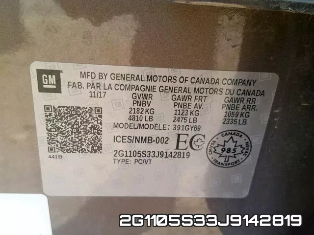 2G1105S33J9142819 фото 2