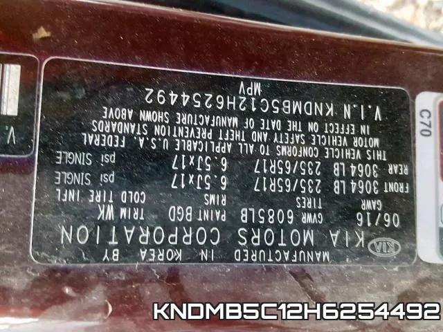 KNDMB5C12H6254492 фото 2