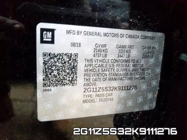2G11Z5S32K9111276 фото 2
